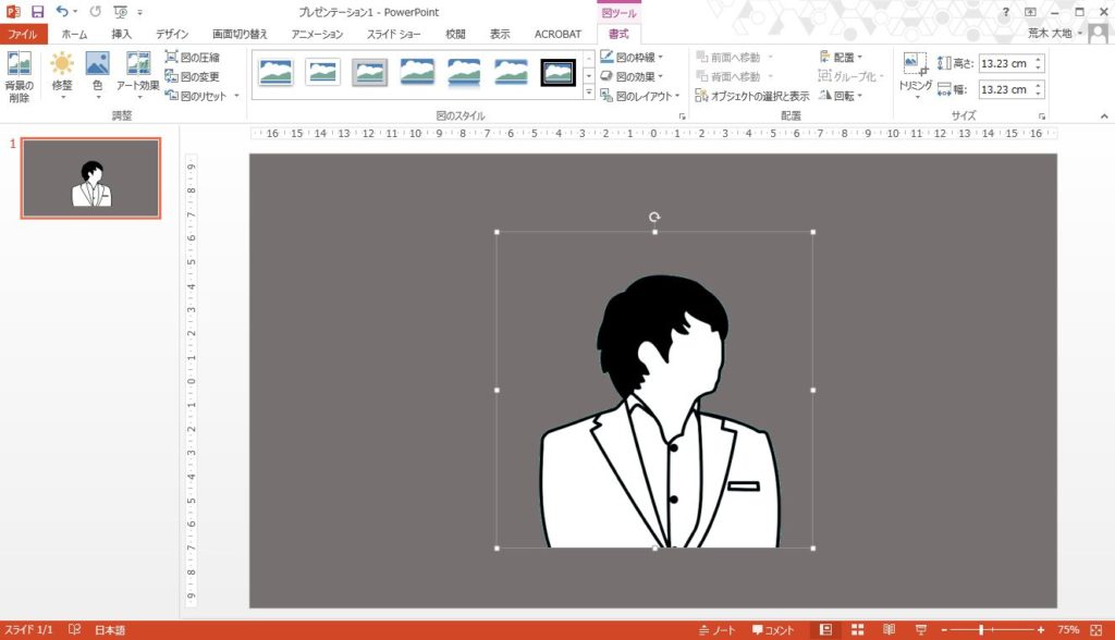 Powerpoint Word フリーソフトでイラストや画像の背景を簡単に透過 切り抜きする方法 イラレ フォトショ不要 デザイン事務所 Mono Journal