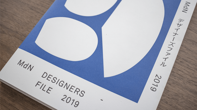 21 デザイナーが教える初心者におすすめしたいデザイン本 独学で勉強するための書籍 グラフィック ロゴ デザイン事務所 Mono Journal