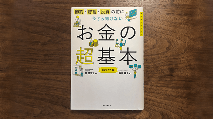 21 デザイナー フリーランスが読みたいビジネス本とお役立ち書籍を紹介 経営 マーケティング本 Mono Journal