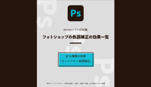 Powerpoint Word フリーソフトでイラストや画像の背景を簡単に透過 切り抜きする方法 イラレ フォトショ不要 Mono Journal